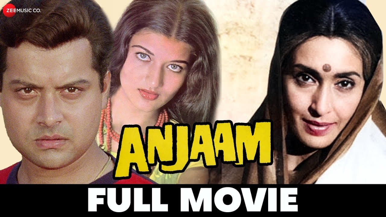 अंजाम Anjaam | Nutan, Sachin, Sarika, Jairaj, Jagirdar, Shreeram Lagu | Full Movie 1978