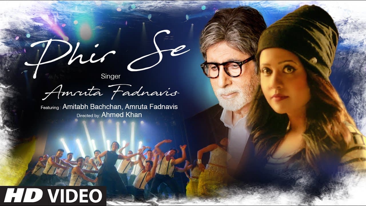 Phir Se Video Song Feat. Amitabh Bachchan | Amruta Fadnavis | T-Series