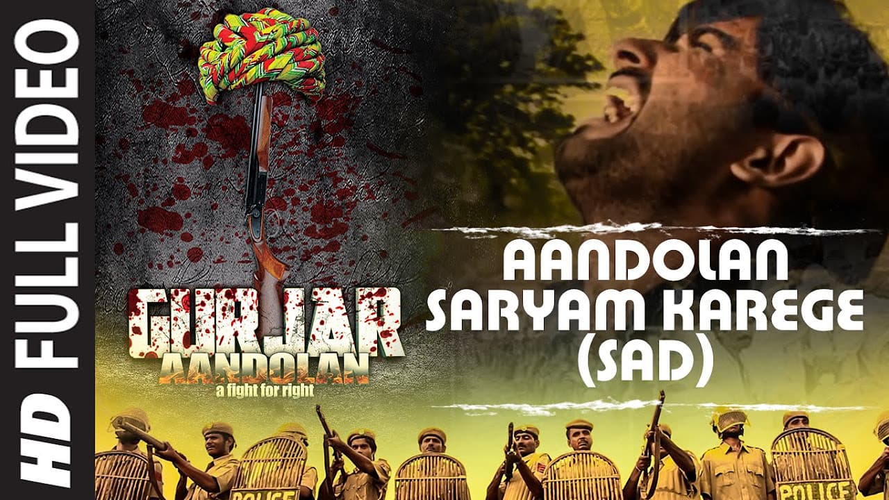 Aandolan Saryam Karege (SAD) Full VIDEO Song | Gurjar Aandolan