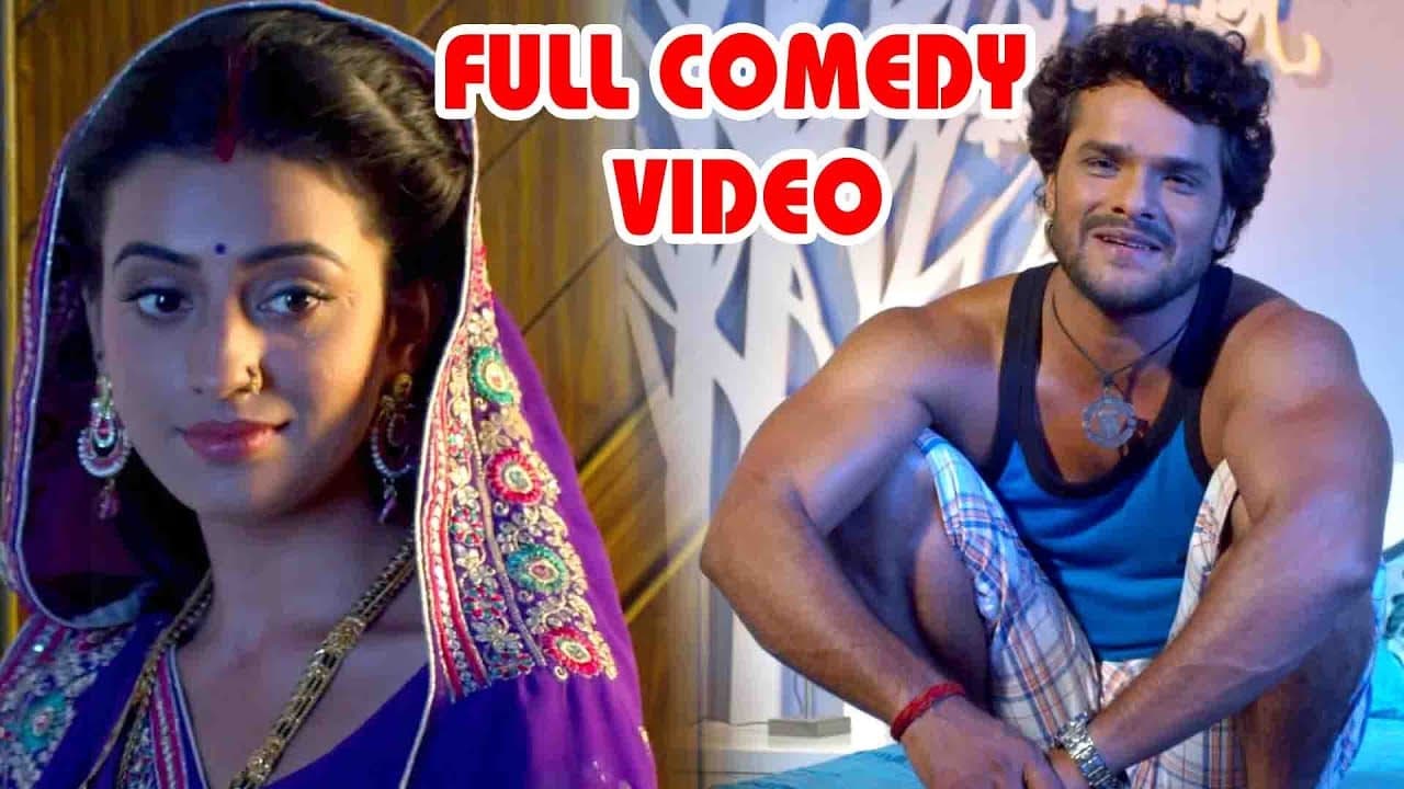 खेसारी लाल अक्षरा सिंह का मजेदार FULL COMEDY VIDEO - Khesari Lal, Akshara Singh @WaveMusicIndia