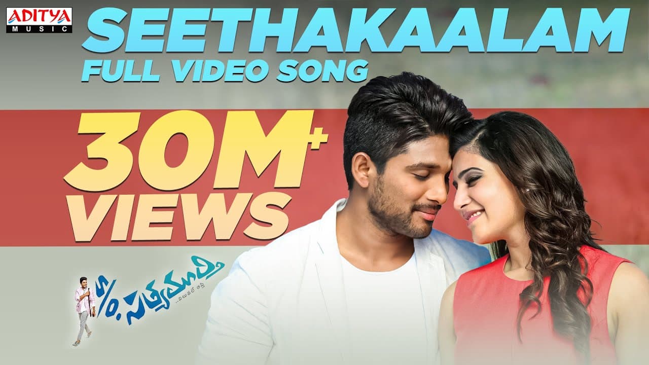 Seethakaalam  Full VideoSong |S/o Satyamurthy |Allu Arjun, DSP | Allu Arjun DSP  Hits | Aditya Music