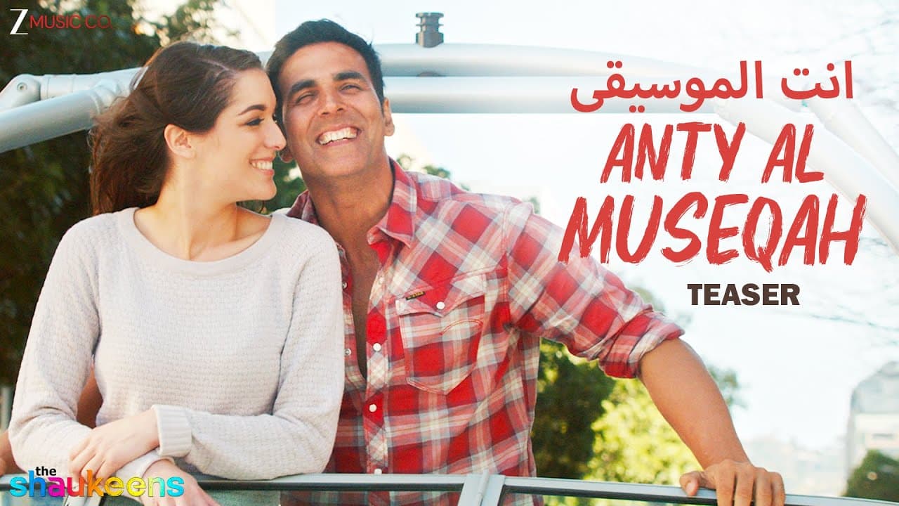 Anty Al Museqah انت الموسيقى Teaser | Akshay Kumar | Ashad Ajmal Ali | Arko | Tanzeem Ahmed