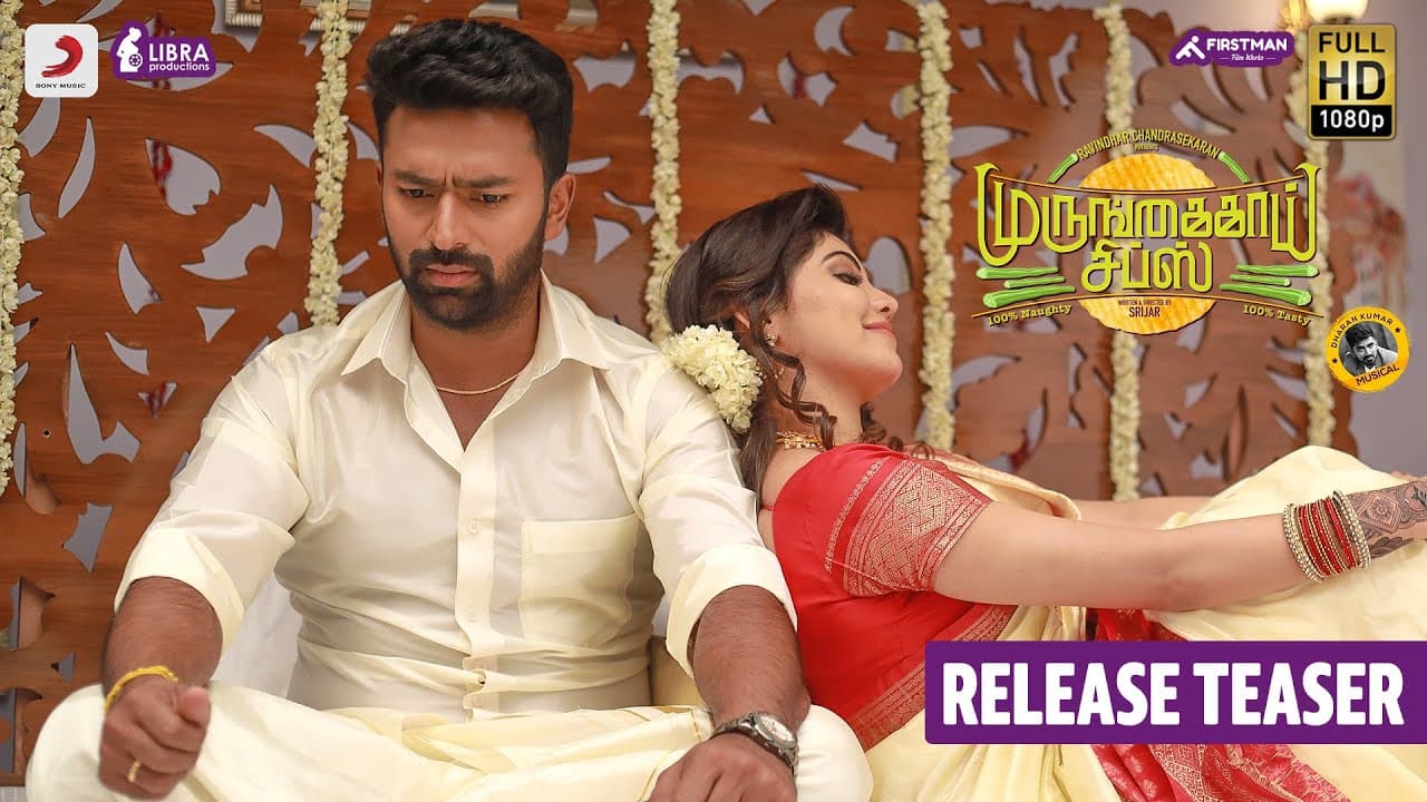 Murungakkai Chips Release Teaser | Shanthnu Bhagyaraj, Athulya Ravi | Dharan Kumar