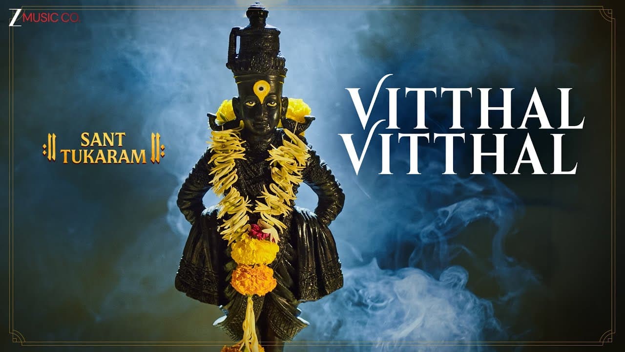 Vitthal Vitthal - Sant Tukaram | Harmaan Nazim, Veeral - Lavan & Aditya Om