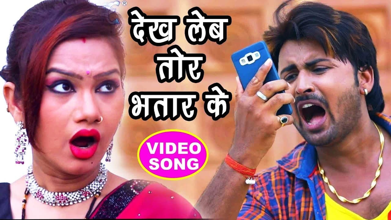 2023 का नया सबसे हिट धमाका - Tor Bhatar Se Maar Ho Jai 2 - Kumar Abhishek Anjan - Bhojpuri Hit Song