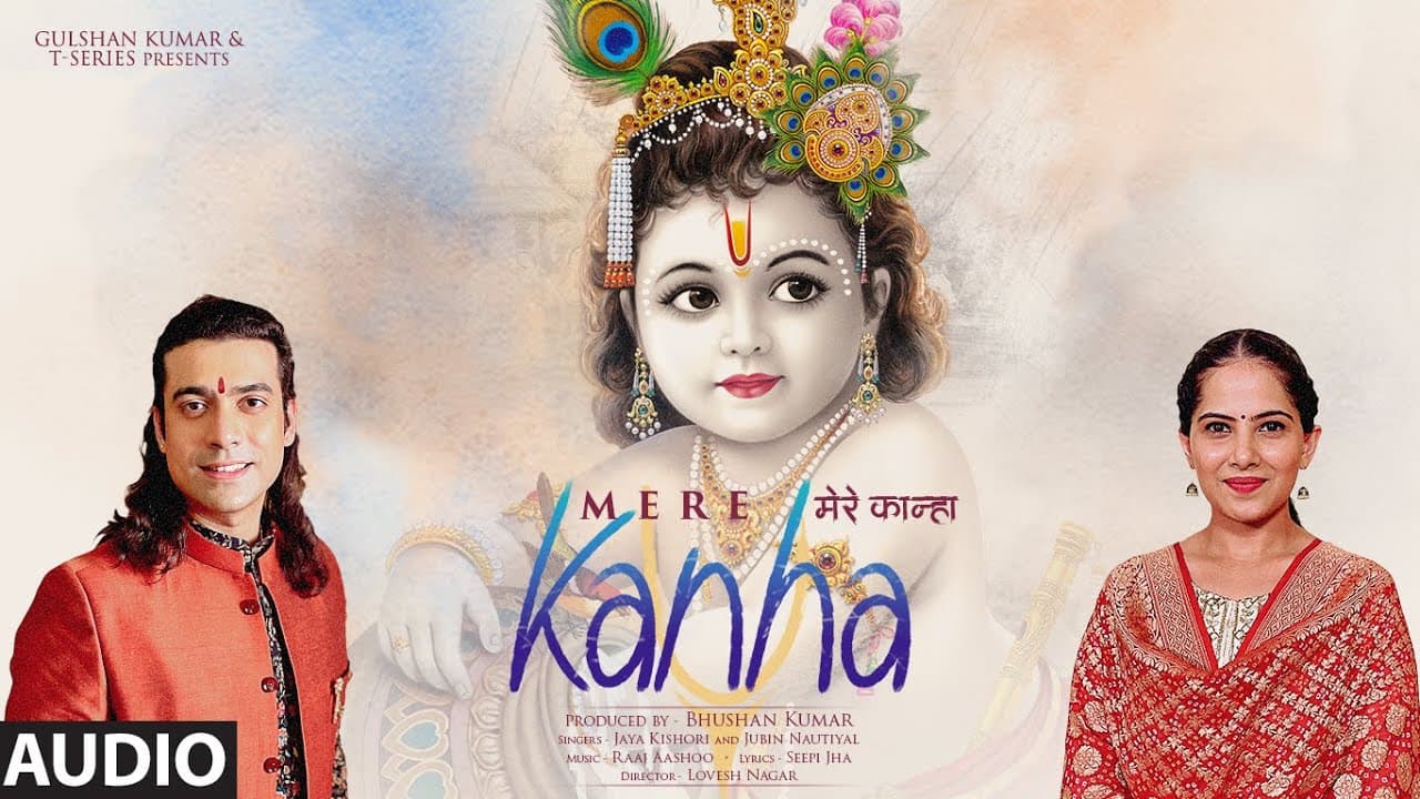 Jaya Kishori, Jubin Nautiyal : Mere Kanha (Audio) | Bhajan 2022 | Raaj, Seepi, Lovesh | Bhushan K