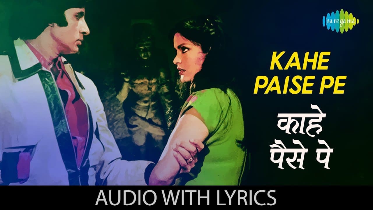 Kahe Paise Pe with lyrics | Laawaris | Kishore Kumar | Kalyanji Anandji | Amitabh Bachchan | Zeenat