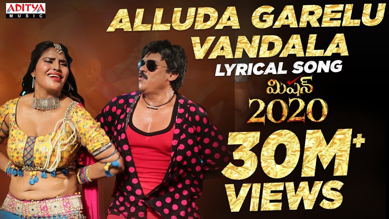Alluda Garelu Vandala Lyrical | Mission 2020 Songs | Naveen Chandra | Raprock Shakeel