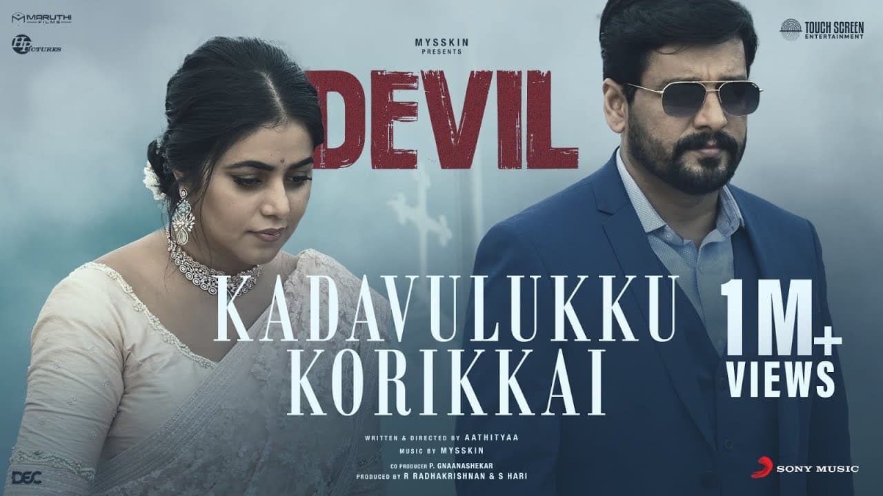 Devil - Kadavulukku Korikkai Lyric Video | Mysskin | Vidharth, Poorna | Aathityaa