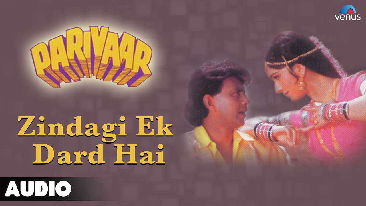 Parivaar : Zindagi Ek Dard Hai Full Audio Song | Mithun Chakraborty, Meenakshi Sheshadri |