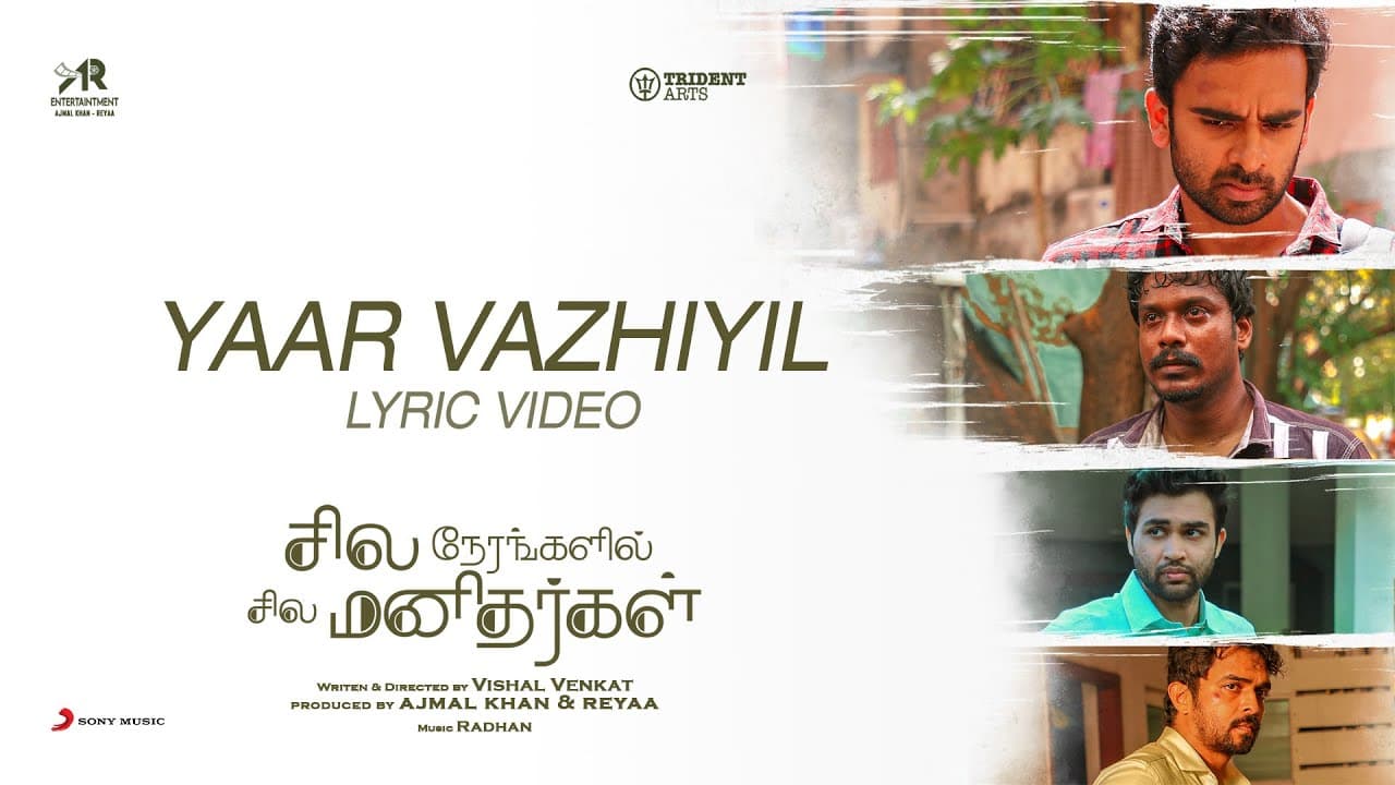 Sila Nerangalil Sila Manidhargal - Yaar Vazhiyil Lyric | Ashok Selvan | Radhan | Vishal Venkat