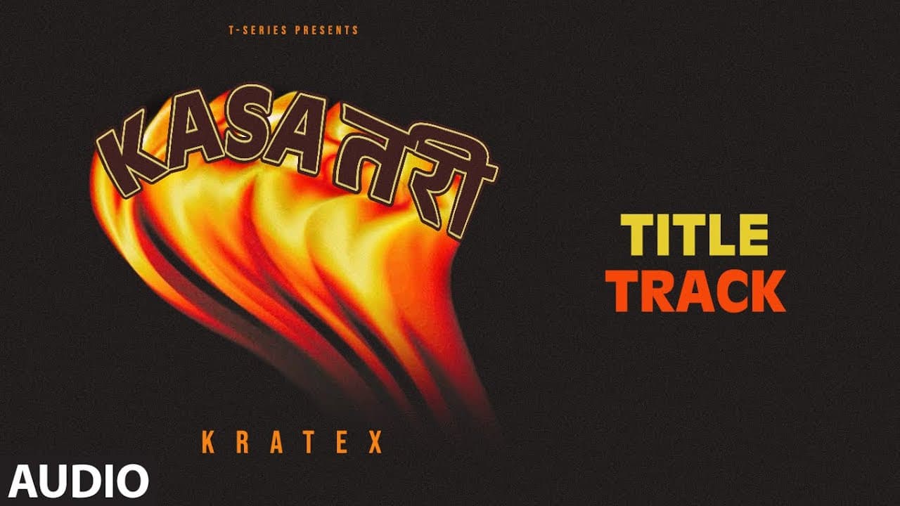 KASA TARI (Title Track) (Audio) | KRATEX | SUGA C | T-Series