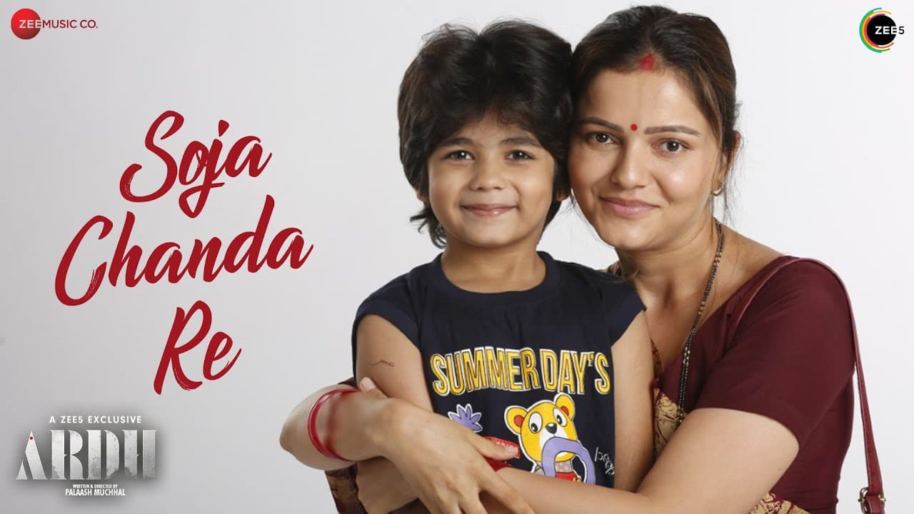 Soja Chanda Re - Ardh | Rajpal Yadav & Rubina Dilaik | Palaash Muchhal | ZEE5