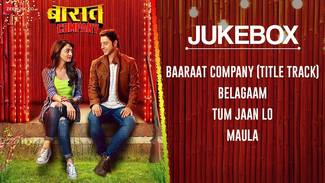 Baaraat Company - Full Movie Audio Jukebox | Ranveer Kumar & Sandeepa Dhar