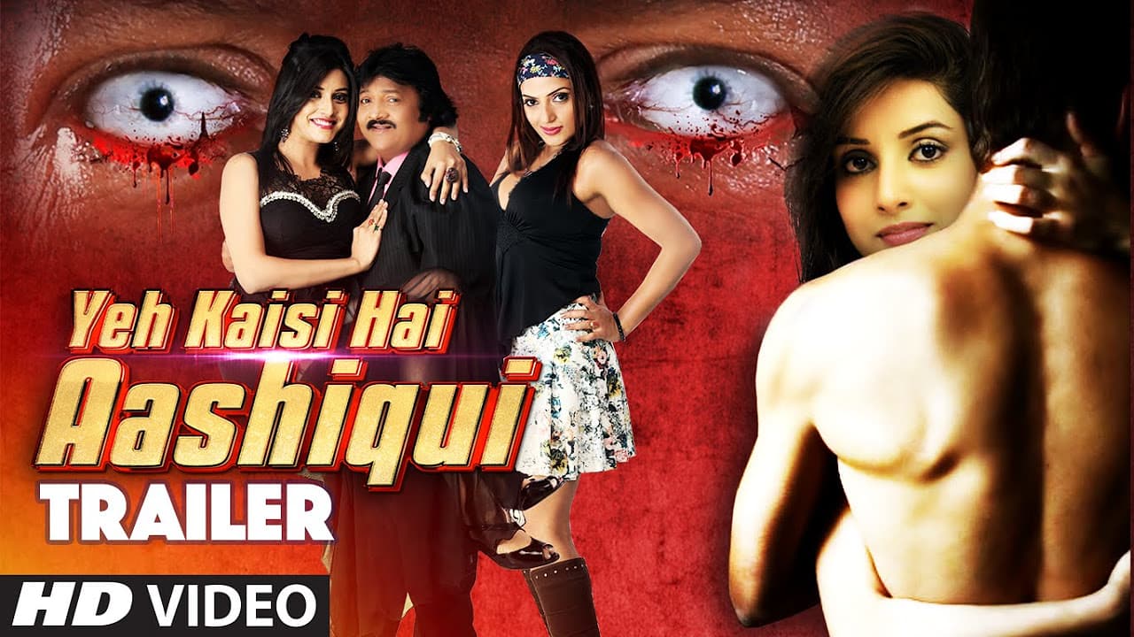 "Yeh Kaisi Hai Aashiqui " Theatrical Trailer | Rajdeep, Sukhbir Lambha, Atul Soni, Shipra| T-Series