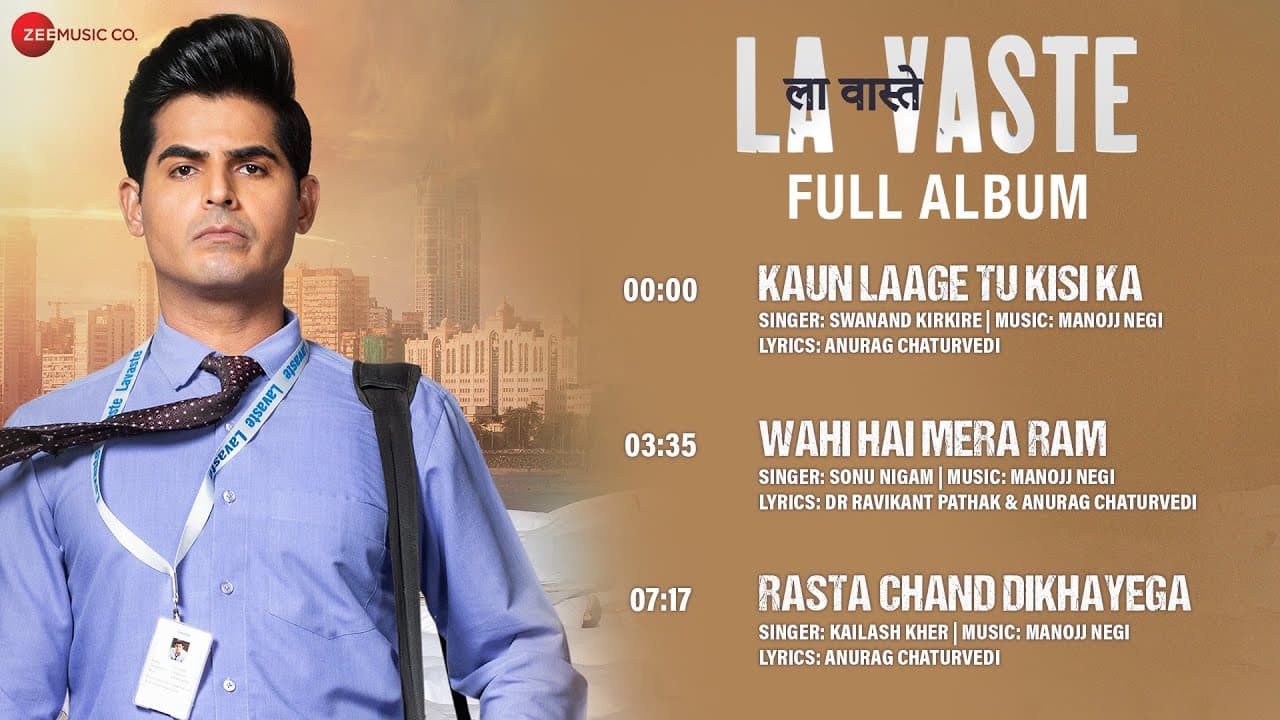 Lavaste - Full Album | Omkar Kapoor, Manoj Joshi, Brijendra Kala