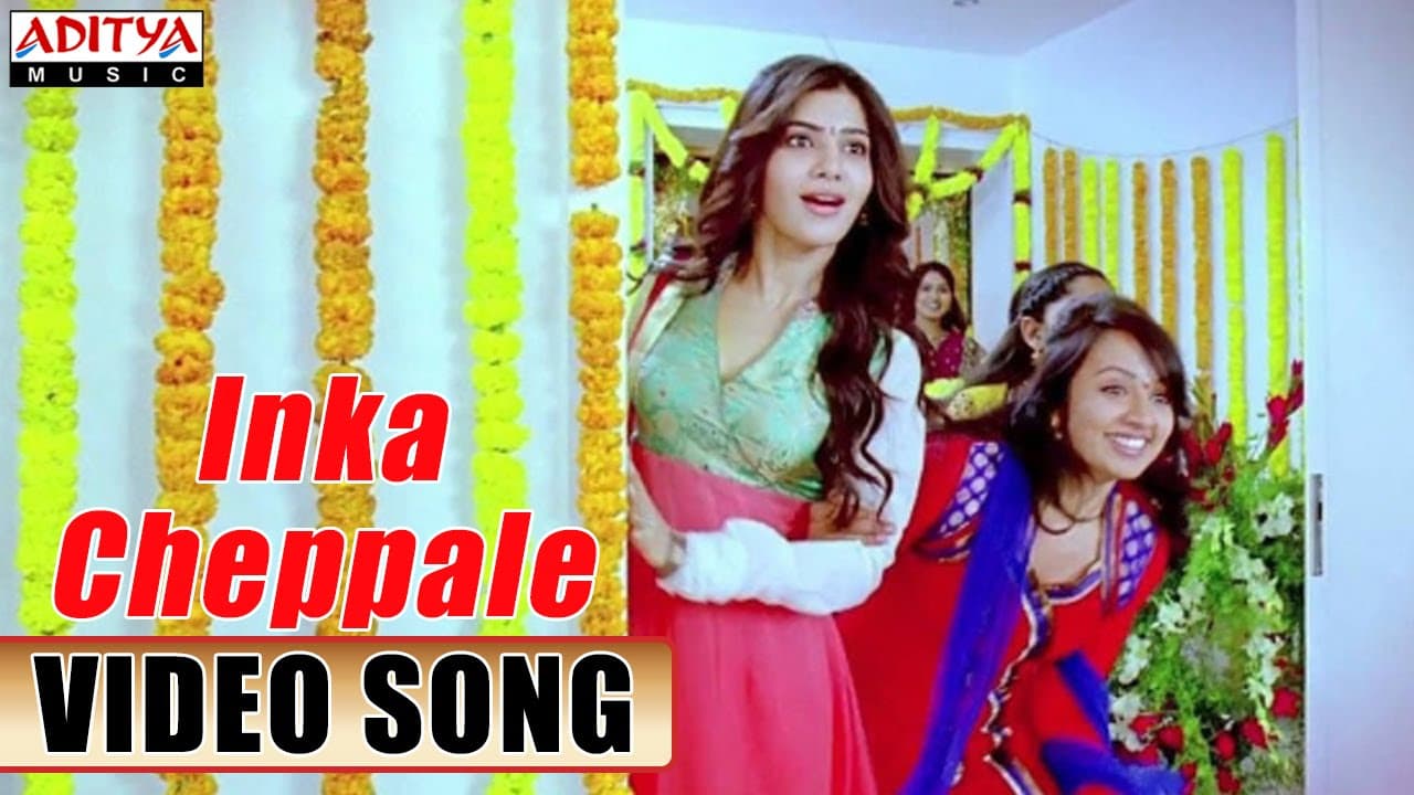 Inka Cheppale Video Song || SVSC Movie Video Songs || Venkatesh, Mahesh Babu, Samantha, Anjali