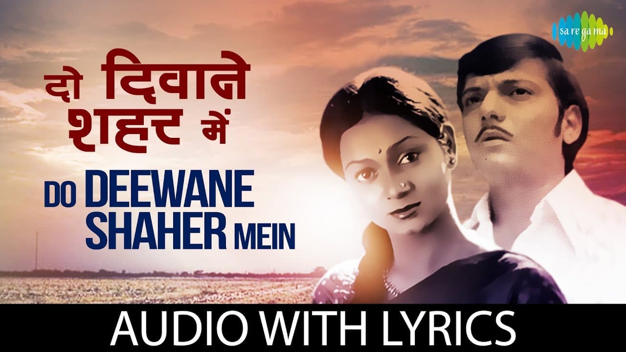 Do Deewane Shaher Mein with lyrics | दो दीवाने शहर में के बोल | Runa Laila | Bhupinder S.| Gharaonda