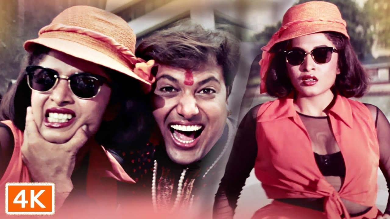 मधुबाला गज़ब कर डाला - Bollywood 4k Song | Govinda | Ramya Krishnan | Banarasi Babu