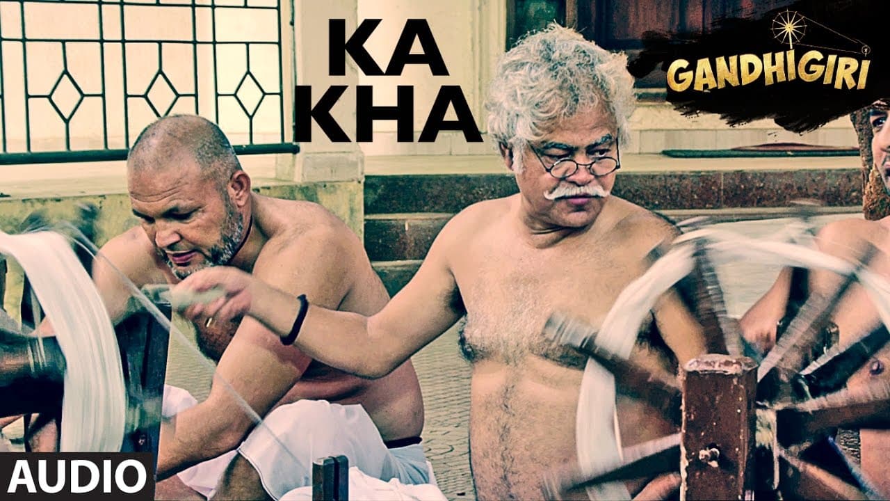 KA KHA Full Audio Song | Gandhigiri | Shivam Pathak | T-Series