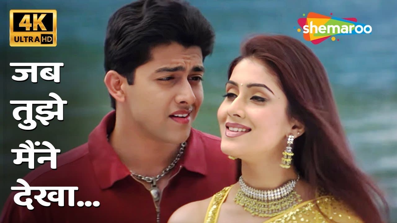 जब तुझे मैंने | Jab Tujhe Maine [4K Song] | Pyaar Ishq Aur Mohabbat | Aftab Shivdasani,Keerthi Reddy