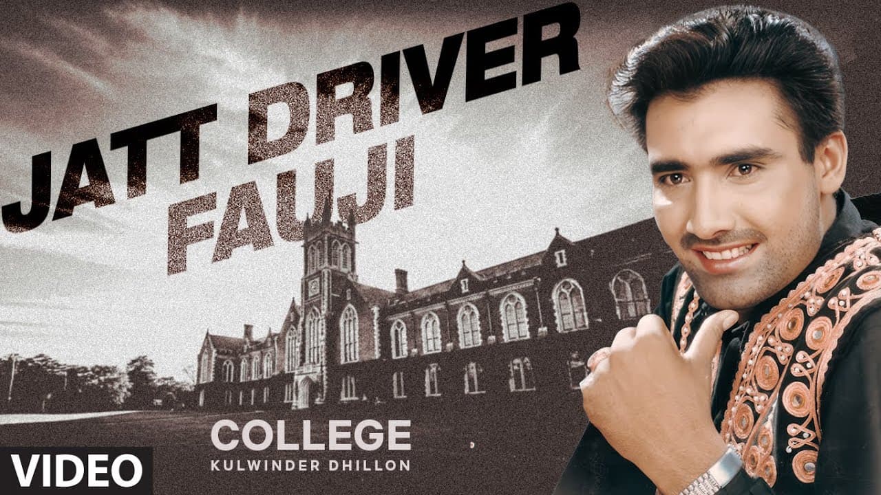 Jatt Driver Fouji [Full Song] College