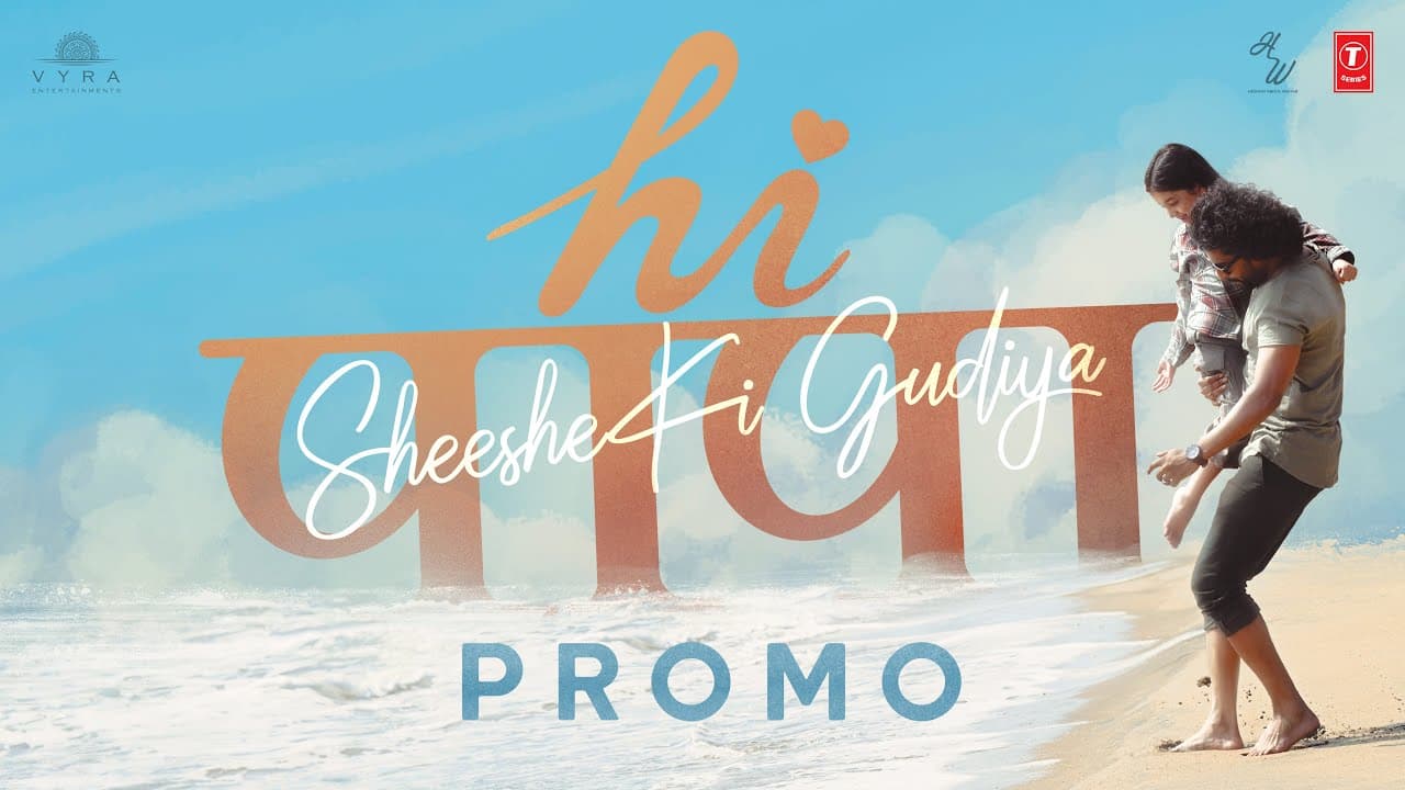 Sheeshe Ki Gudiya Promo|Hi Papa Movie|Nani, Mrunal Thakur|Baby Kiara|Shouryuv|Hesham Abdul Wahab