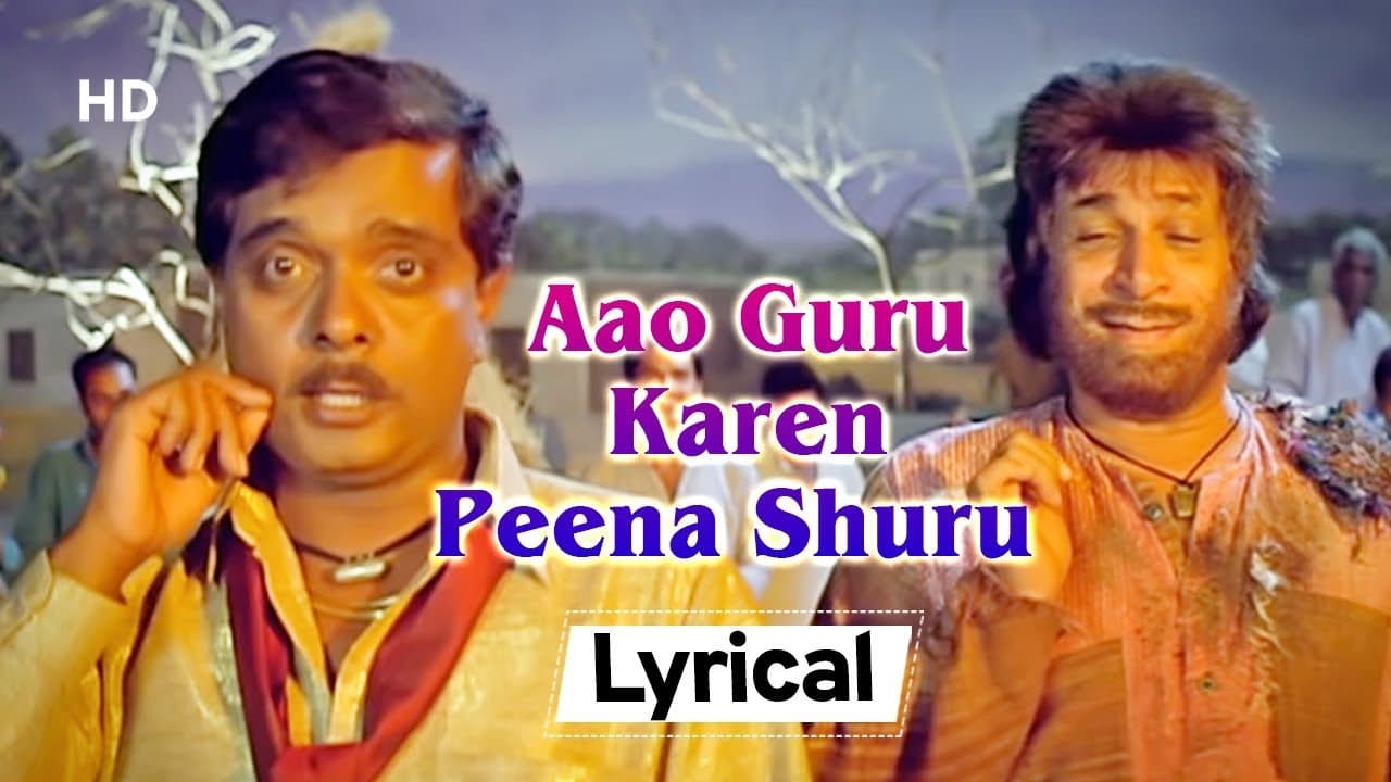 Aao Guru Karen Peena Shuru With Lyrics | Mithun | Meherbaan (1993) | Hariharan Hits