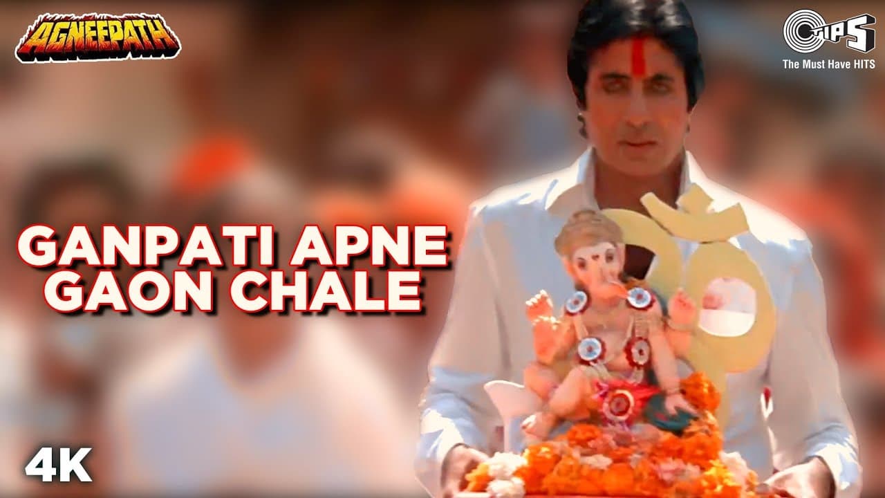Ganpati Apne Gaon Chale | Agneepath | Amitabh B | Sudesh B | Kavita | Mithun |Ganpati Visarjan Song