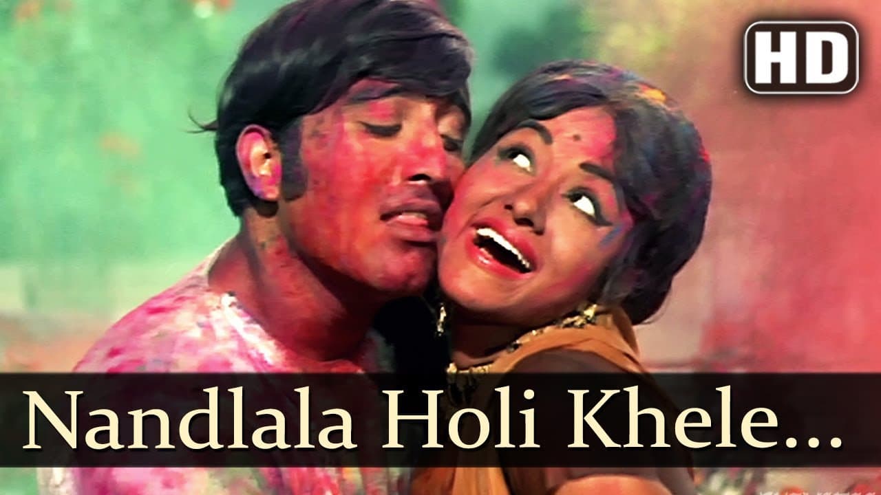 Holi Khele Nandlal (HD) - Mastana Songs - Vinod Khanna - Padmini - Mukesh - Mohd Rafi - Asha Bhosle