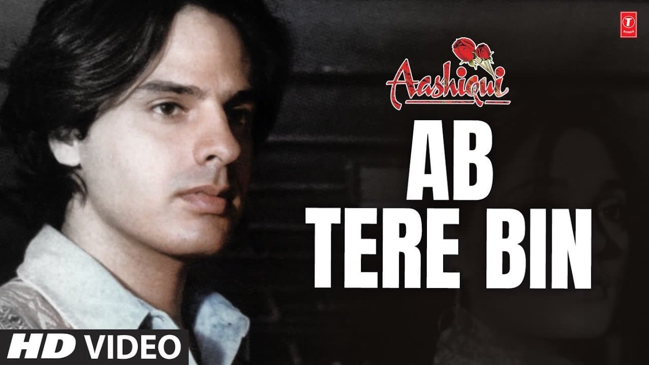 Ab Tere Bin Jee Lenge Hum (Full Song) | Aashiqui