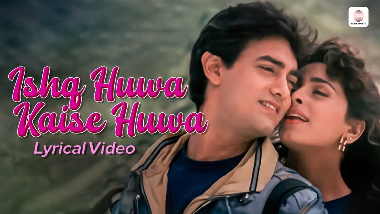 Ishq Hua Kaise Hua - Lyrical Video | Aamir Khan, Juhi Chawla | Udit Narayan | 90s Evergreen Hit Song