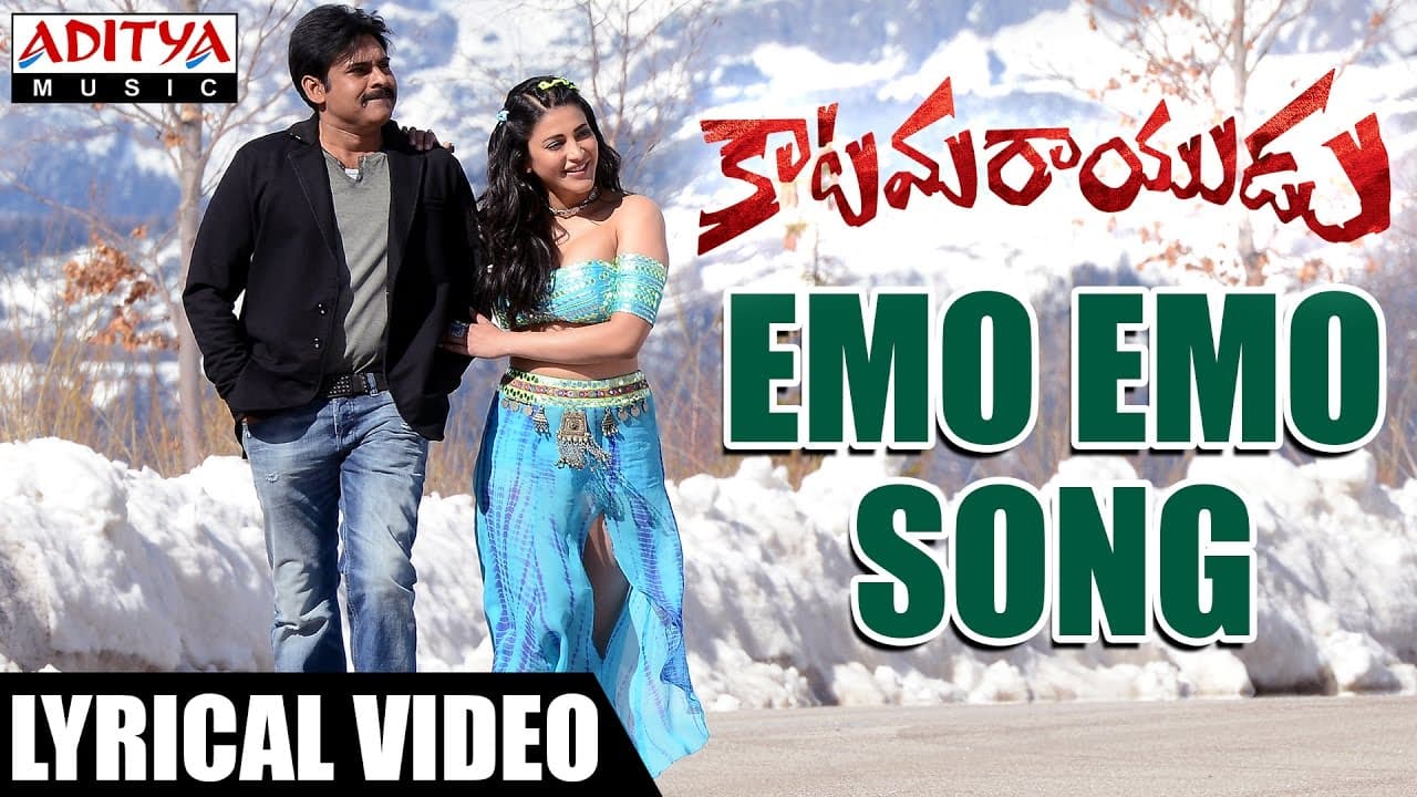 Emo Emo Full Song With English Lyrics || Katamarayudu Pawan Kalyan, Shruti Haasan | Anup Rubens