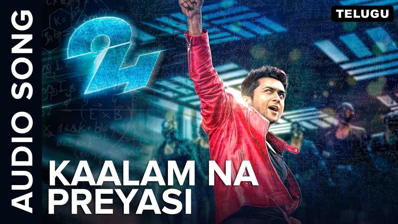 Kaalam Na Preyasi | Full Audio Song | 24 Telugu Movie | A.R. Rahman | Benny Dayal | Suriya, Samantha
