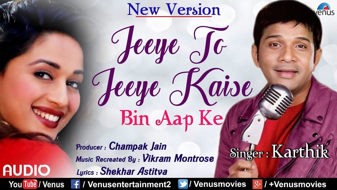 Madhuri Dixit, Salman Khan & Sanjay Dutt Favourite | Karthik | Jeeye To Jeeye Kaise | Saajan