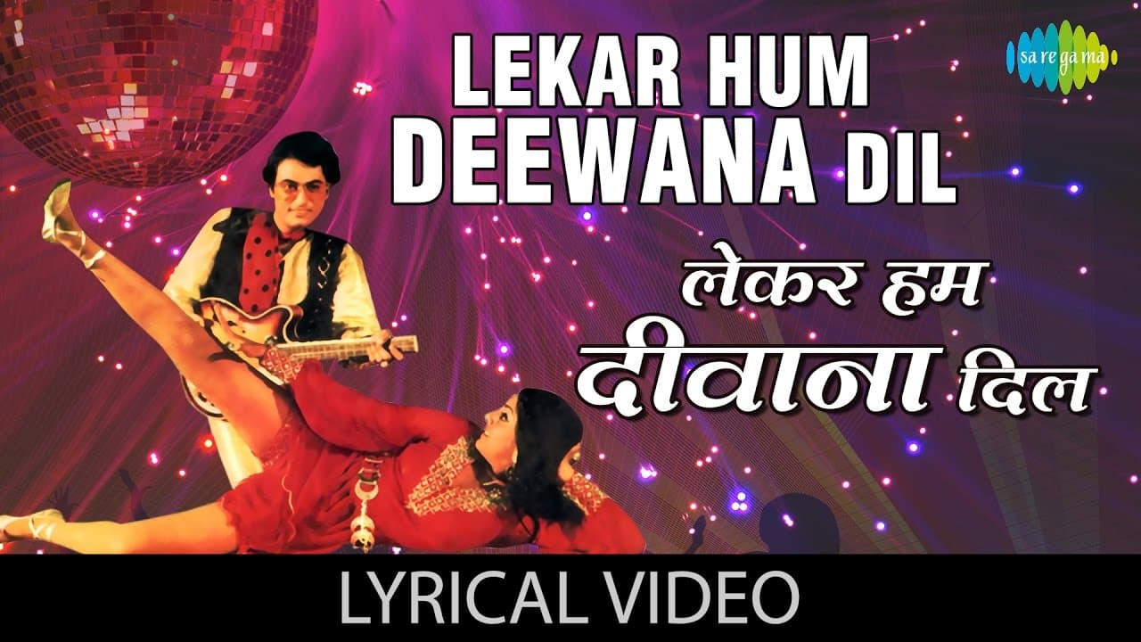 Lekar Hum Deewana Dil with lyrics | लेकर हम दीवाना दिल गाने के बोल | Yaadon ki Baraat