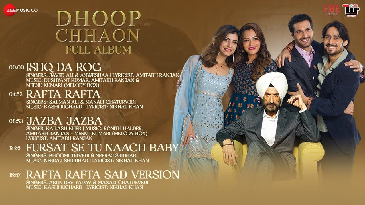 Dhoop Chhaon - Full Album | Aham S, Rahul D, Abhishek D, Simrithi B | Amitabh Ranjan