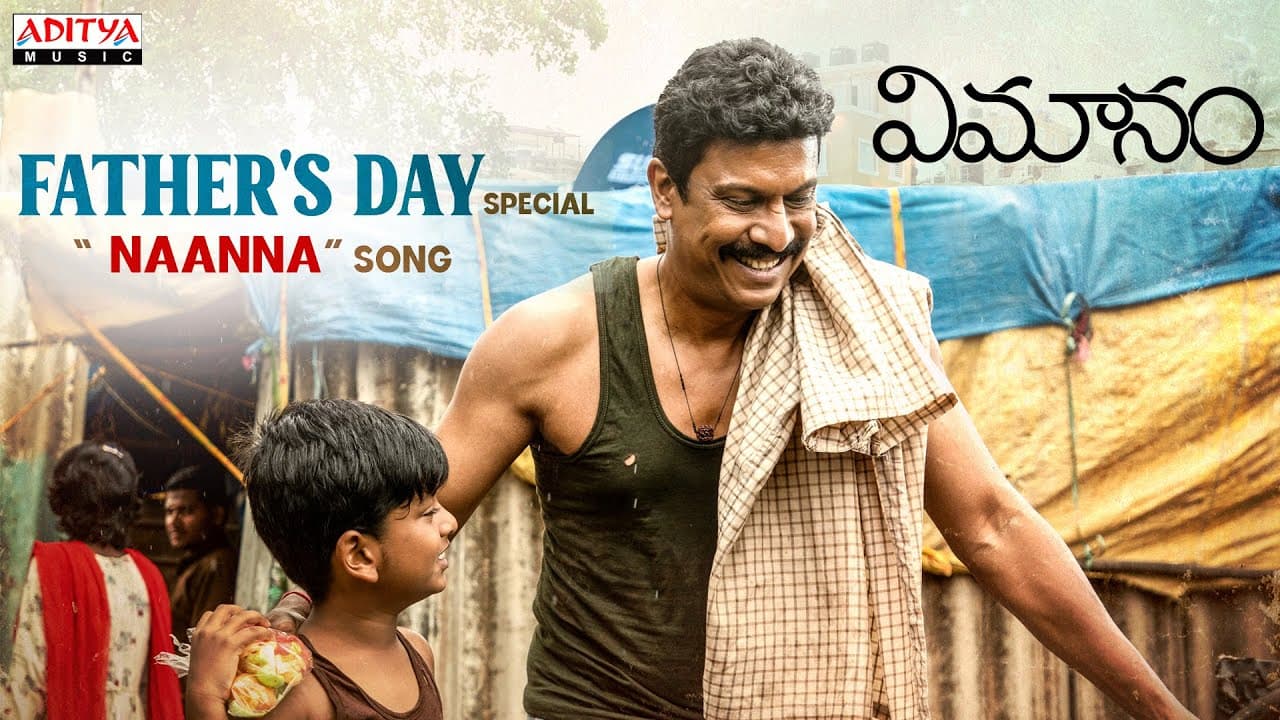 Naanna Full Video Song | Vimanam Songs | Samuthirakani | Anasuya | Siva Prasad | Charan Arjun