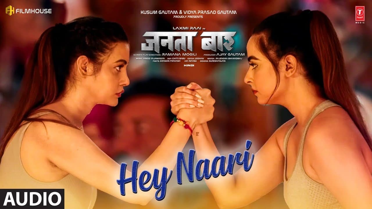 Janata Bar: Hey Naari (Audio) | Veena Parashar | Vinod Yajamanya | Pawan Mishra