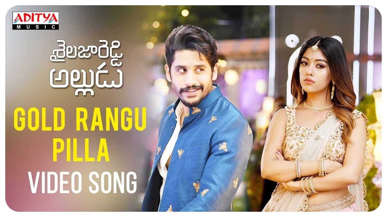 Gold Rangu Pilla Video Song || Shailaja Reddy Alludu Video Songs || Naga Chaitanya, Anu Emmanuel
