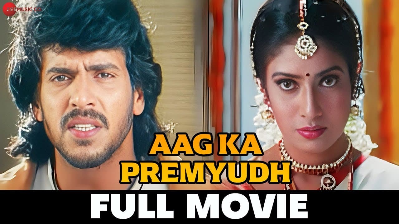 आग का प्रेमयुद्ध Aag Ka Premyudh | Upendra, Rachana Sanghavi Manju Sudhakar | Full Movie (2007)