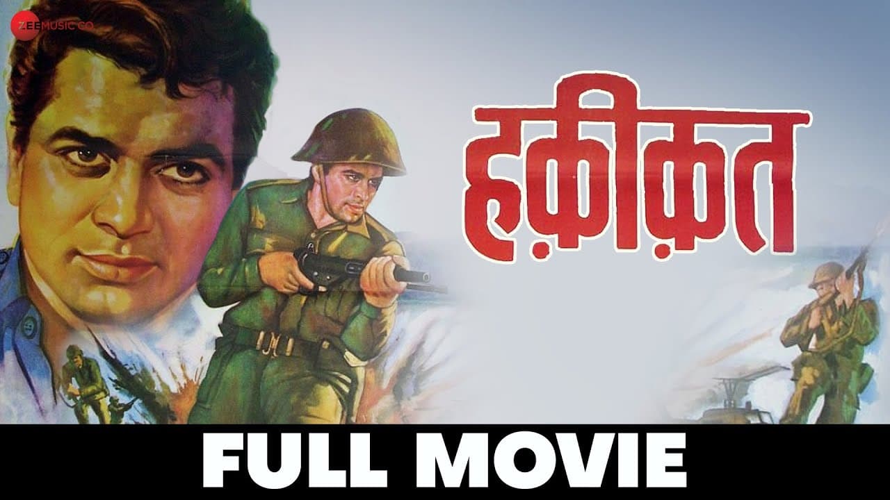 हक़ीकत Haqeeqat - Full Movie | Dharmendra, Balraj Sahni, Priya Rajvansh | Chetan Anand