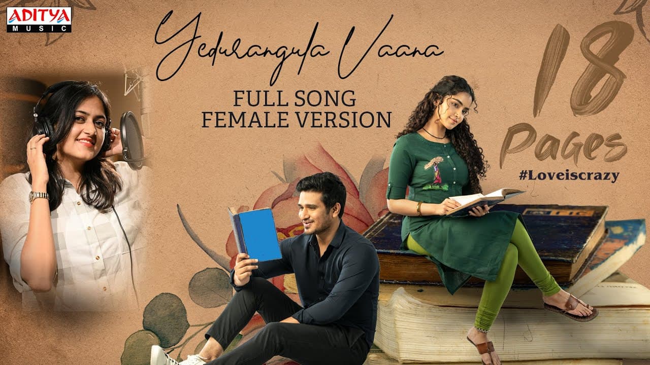 #yedurangulavaana Female Version By Harika  |18 Pages | Nikhil, Anupama | Surya Pratap | Gopi Sundar