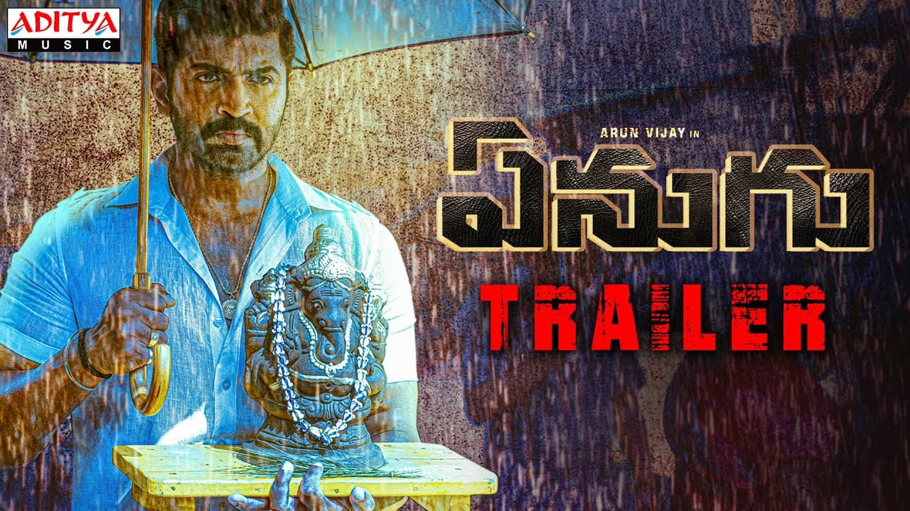 Enugu Trailer | Arun Vijay, Priya Bhavani Shankar | GV Prakash Kumar | Hari | CH Satish Kumar