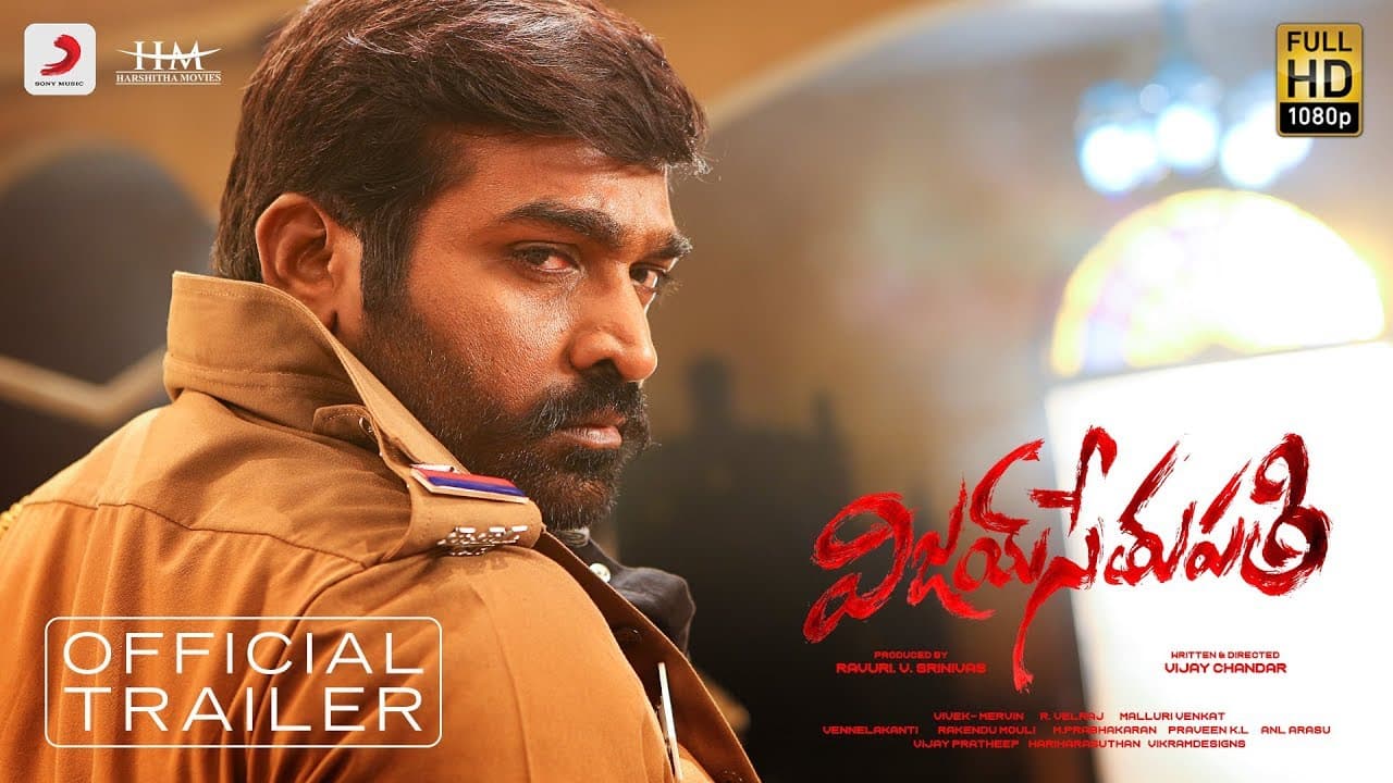 Vijay Sethupathi Telugu Trailer | Vijay Sethupathi, Raashi Khanna, Nivetha Pethuraj