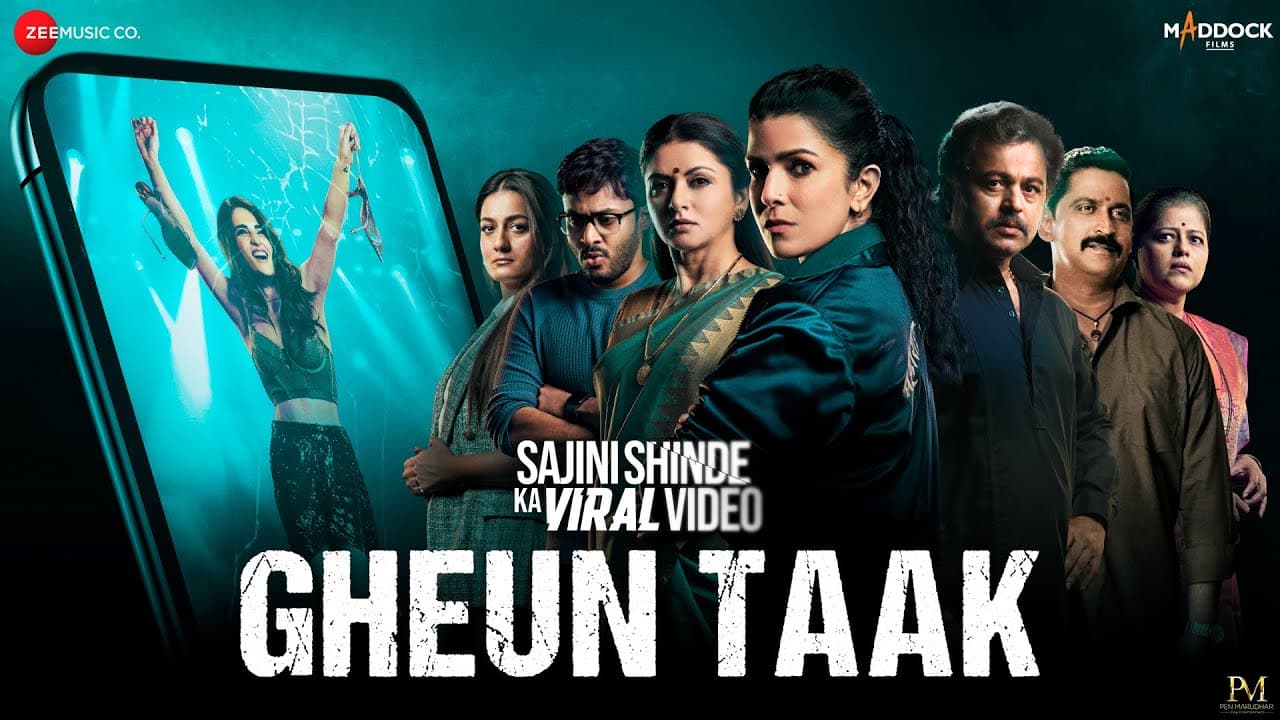 Gheun Taak | Sajini Shinde Ka Viral Video | Nimrat K, Radhika M | SlowCheeta, Shwetang S & Pratiksha