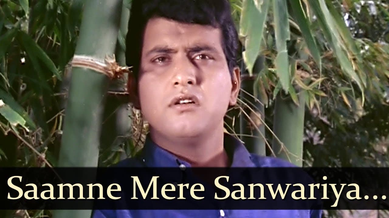 Saamne Mere Sanwariya - Sadhana - Manoj Kumar - Anita - Bollywood Sad Songs - Lata Mangeshkar