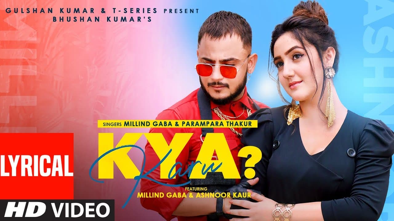 Kya Karu (Lyrical Song) Millind Gaba Feat Ashnoor K| Parampara T| Asli Gold | Shabby | Bhushan Kumar