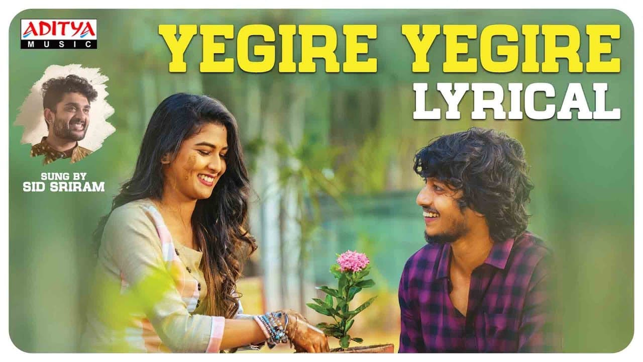Yegire Yegire Lyrical || A Sid Sriram Song || Madhanam Songs || Ron Ethan Yohann