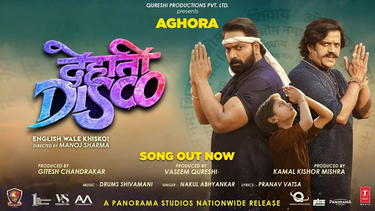Aghora (Video) Dehati Disco | Ganesh Acharya, Drums Shivamani, Nakul A, Pranav V | Bhushan K